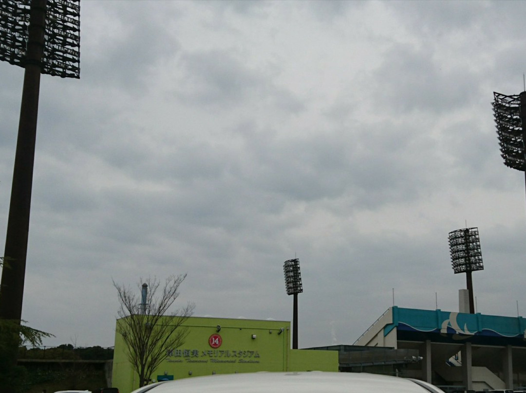 Shunan General Sports Center