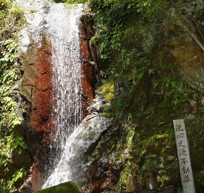 Fudo Falls