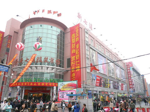 上海兴旺国际服饰市场-上海市必去景点