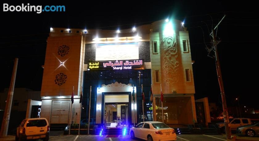Al Sharqi Hotel 1