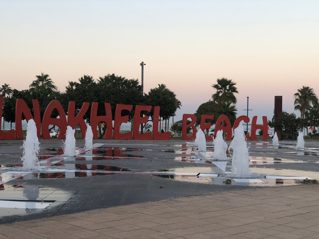 Al Nakheel Beach-朱拜尔必去景点
