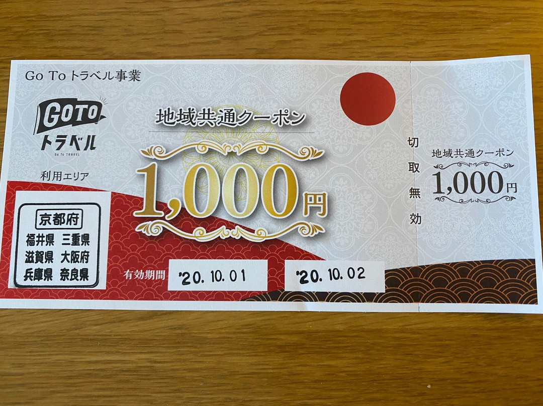 桥立湾酒店主图