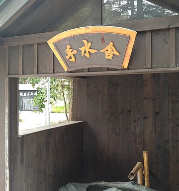 Yuni Shrine-由仁町必去景点