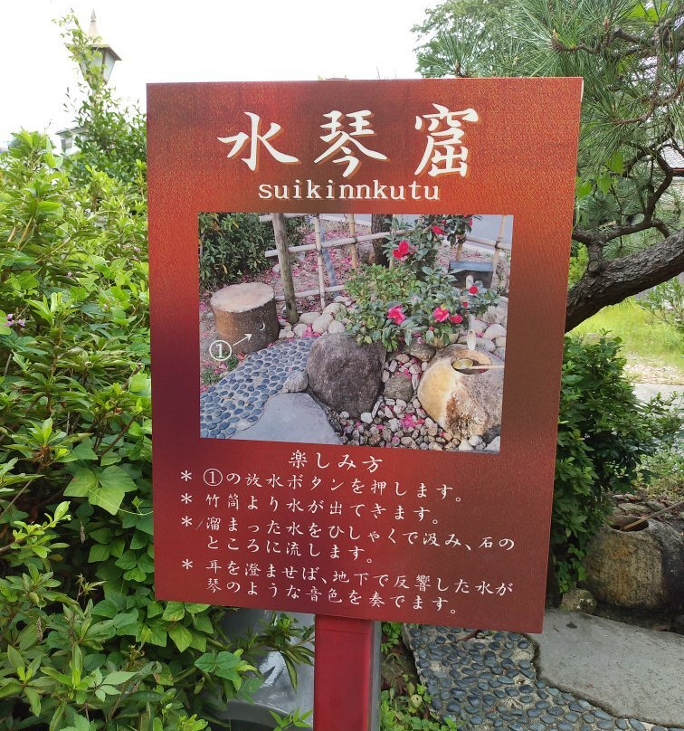 Togama Square Museum-常滑市必去景点