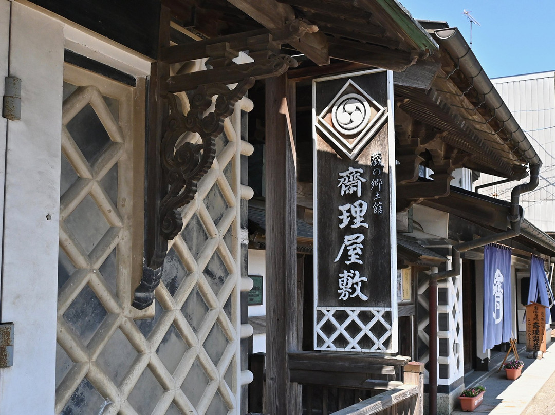 Sairi House-丸森町必去景点