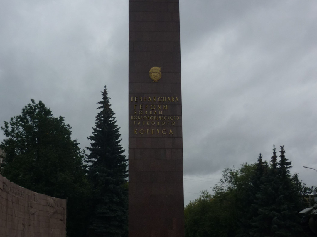 Monument to Ural Voluntary Tank Corps-彼尔姆必去景点