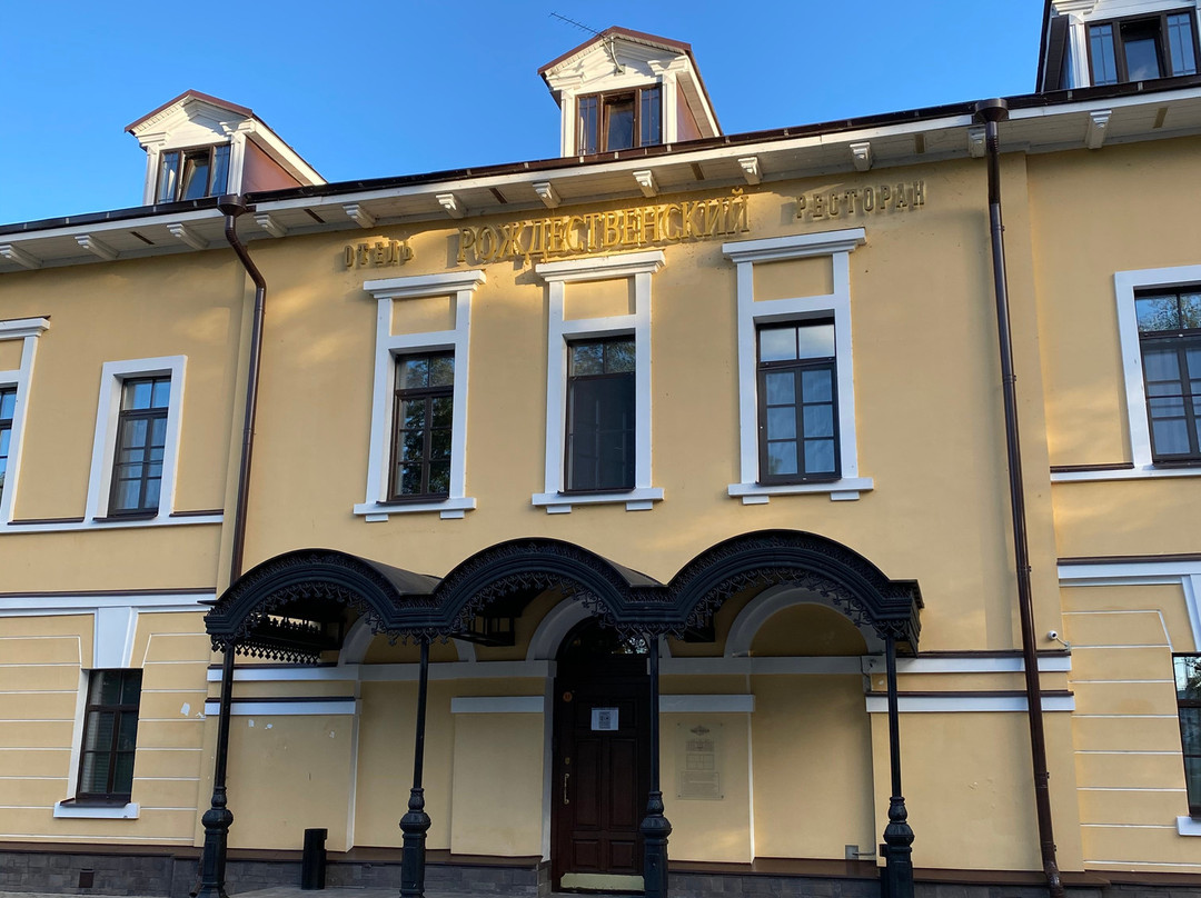 Otel' Rozhdestvenskiy主图