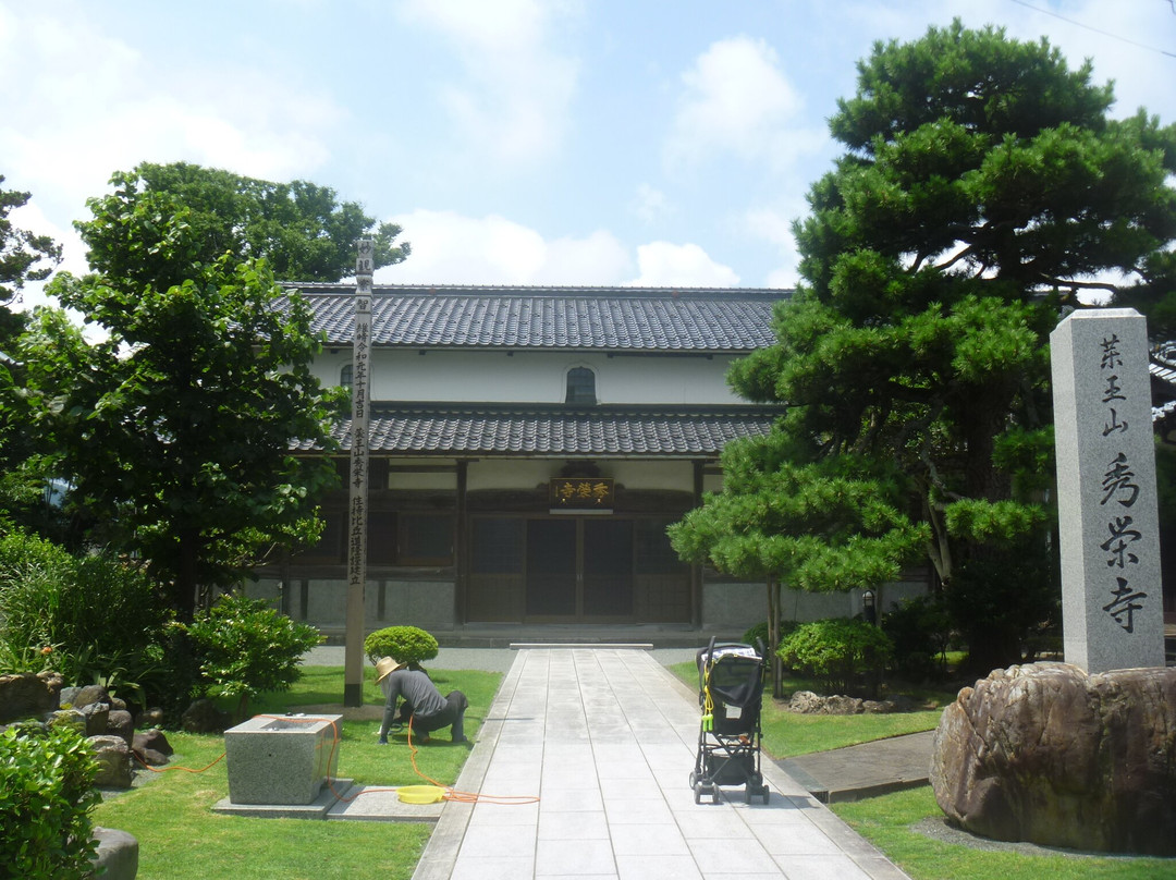 Shuei-ji Temple景点图片