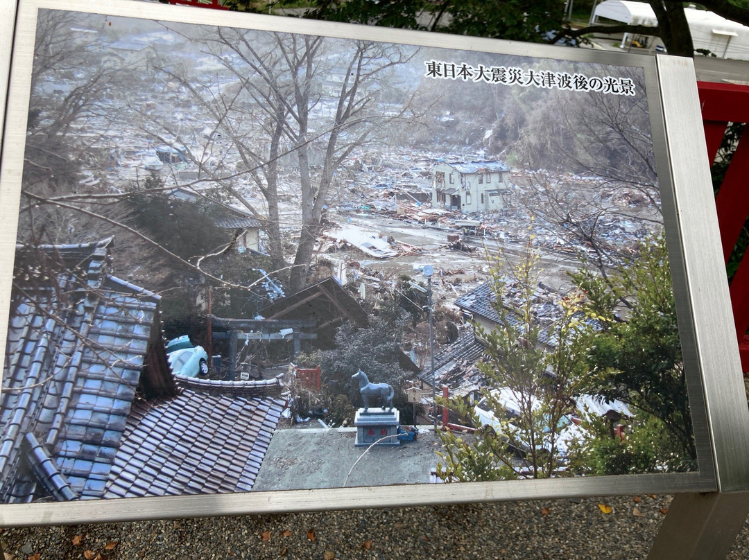 Hayama Shrine景点图片