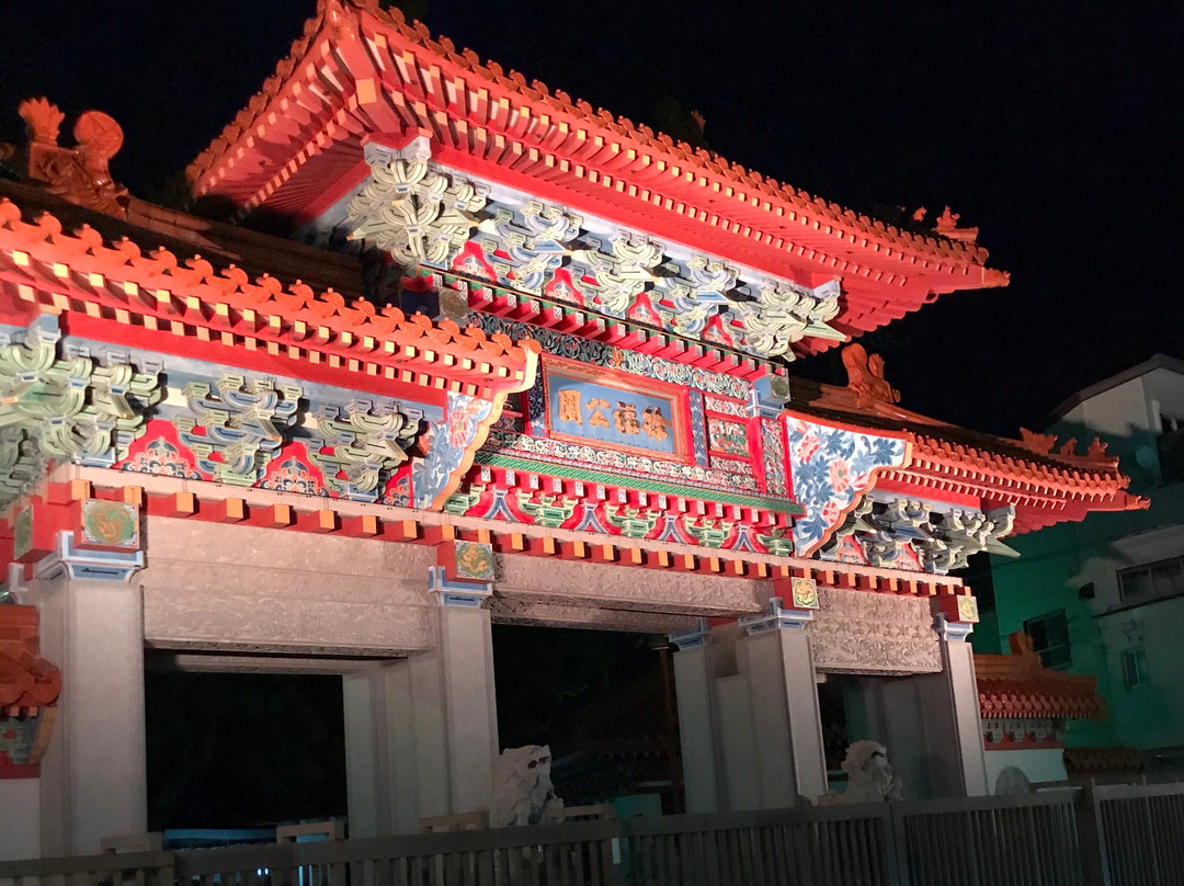 Jofuku Park-新宫市必去景点