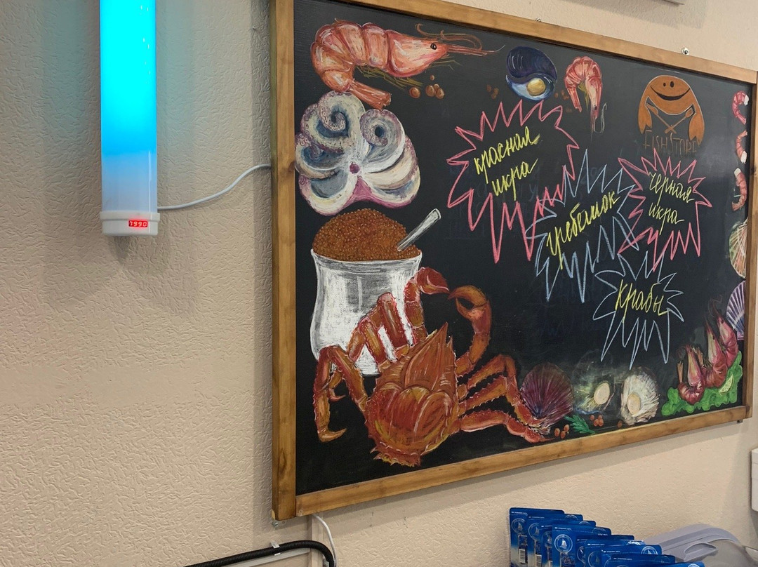 Seafood Store FISHSTORE-海参崴必去景点