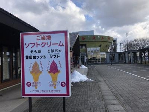 レストラン たかいし野