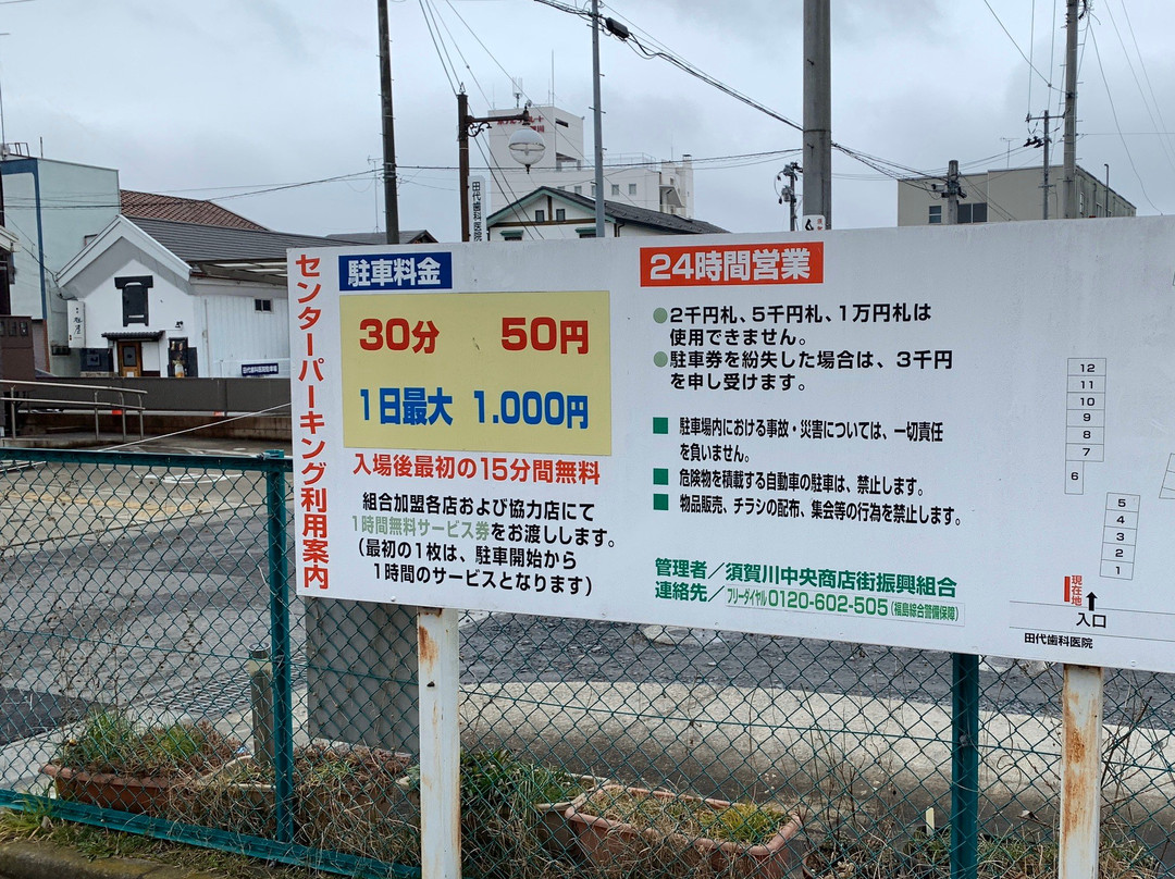 くまたぱん本舗