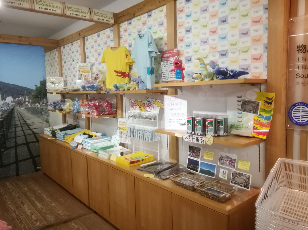 Tokushima Tourist Information Station ＆ Tokushima Immigration Exchange Support Center-德岛市必去景点