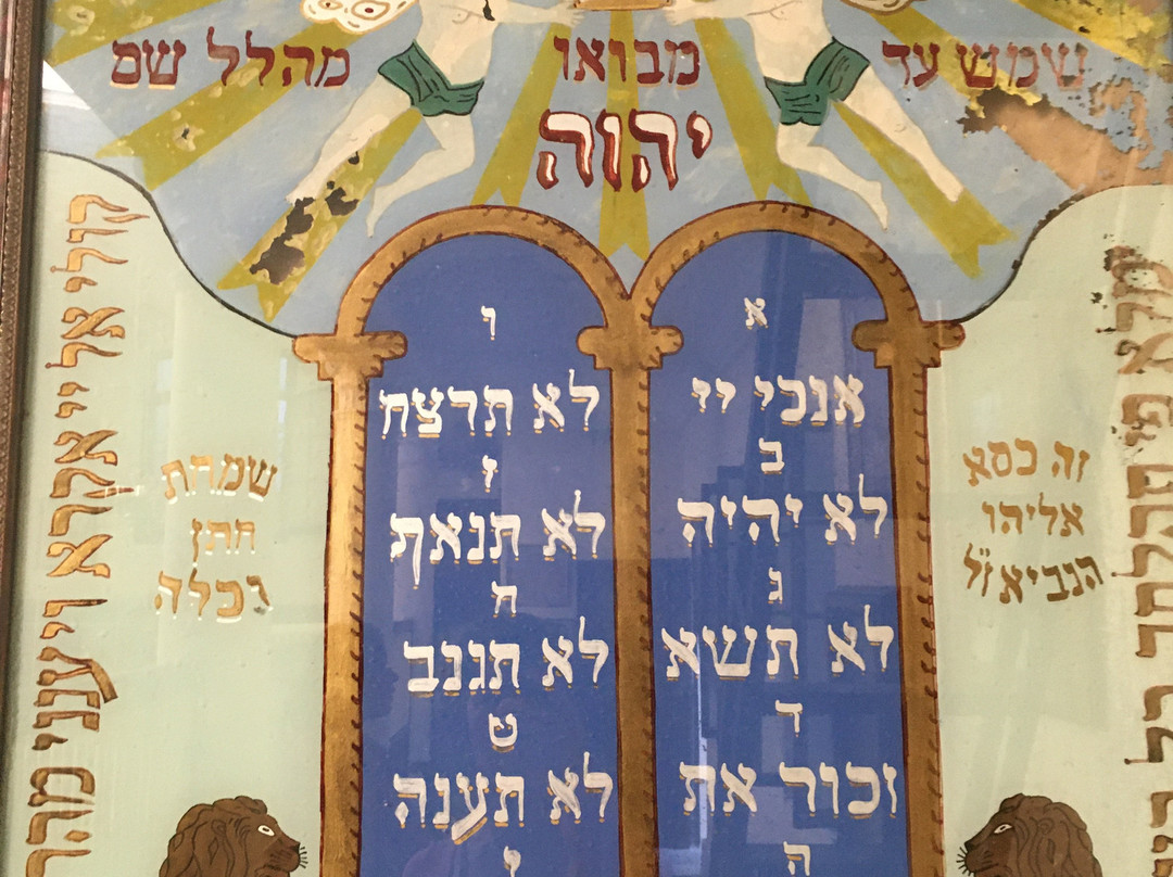 Moshe Nahon Synagogue-丹吉尔必去景点