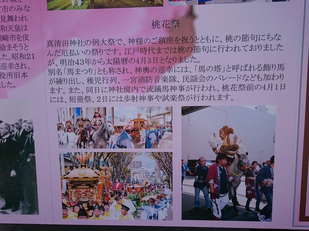 Masumida Shrine-一宫市必去景点