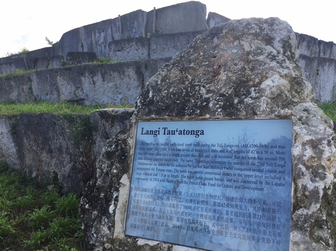 Ancient Royal Tombs of Lapaha景点图片