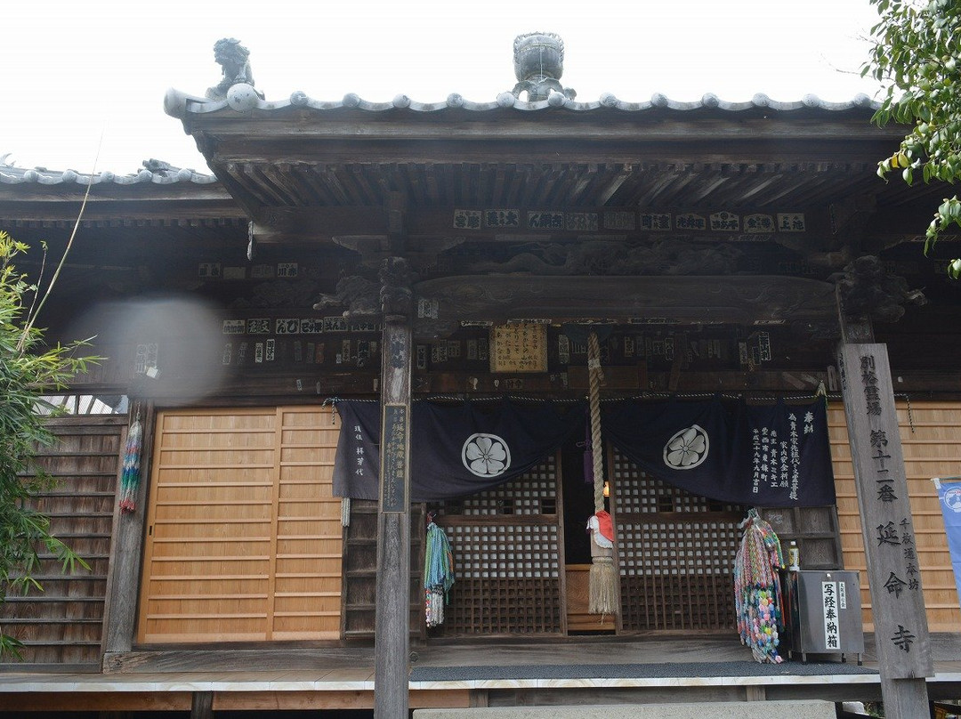 Enmeiji Temple-四国中央市必去景点