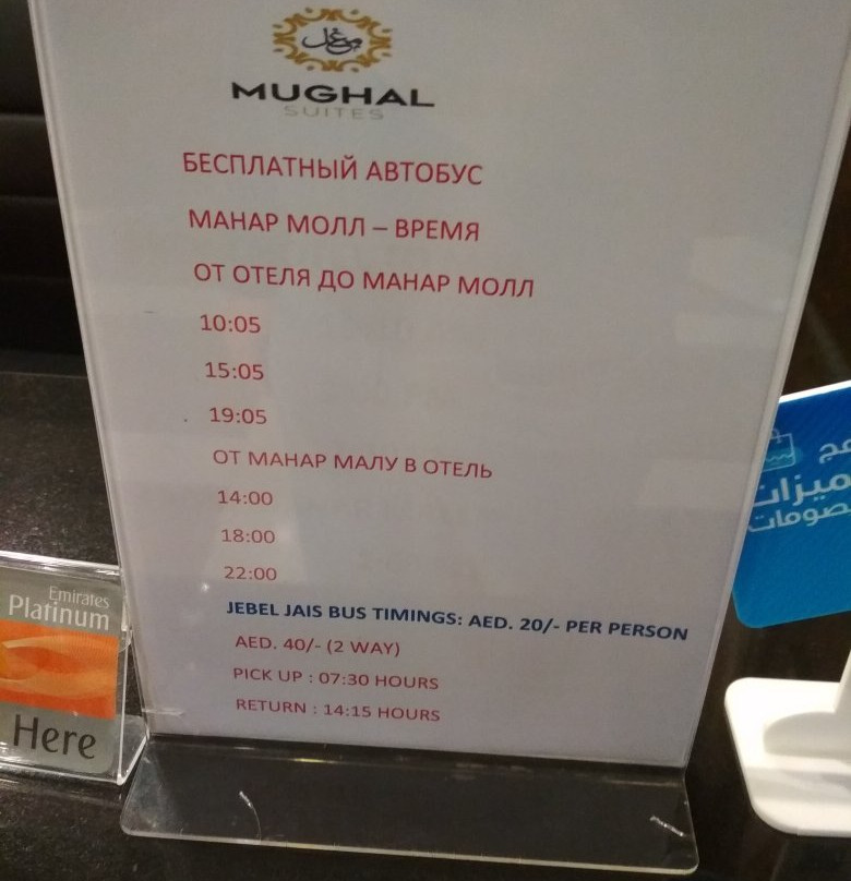 Mughal Suites Hotel主图