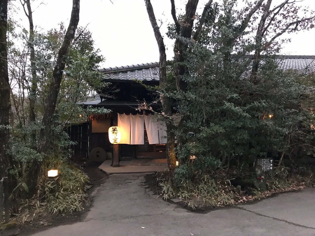 産山温泉 奥阿蘇の宿 やまなみ主图