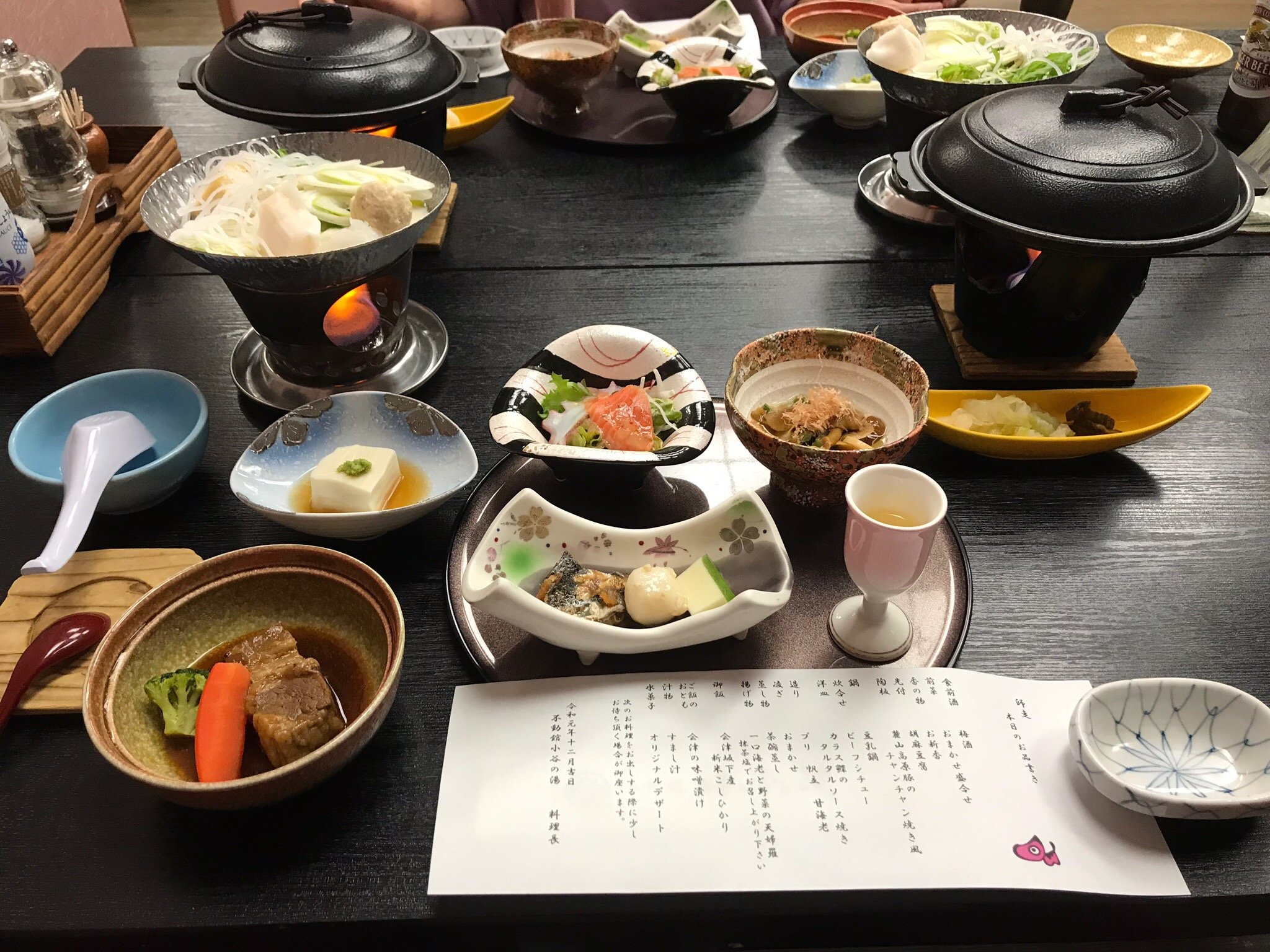 Oya no Yu-官方
