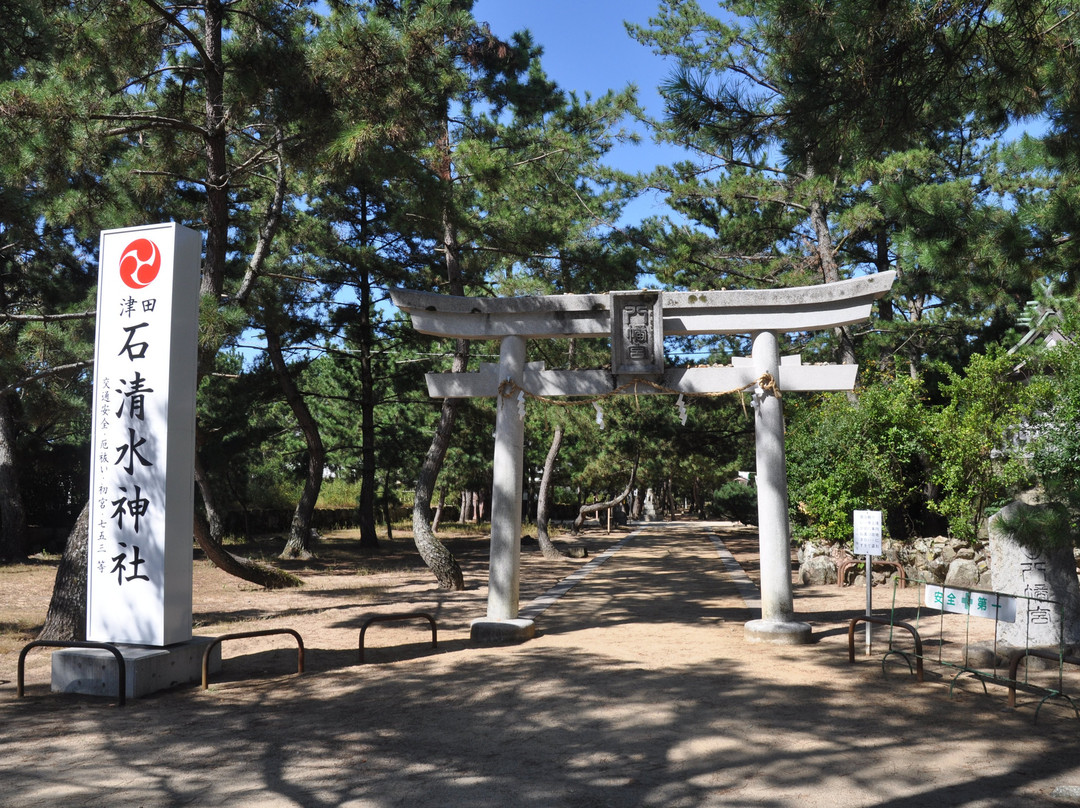 Tsuda Matsubara景点图片