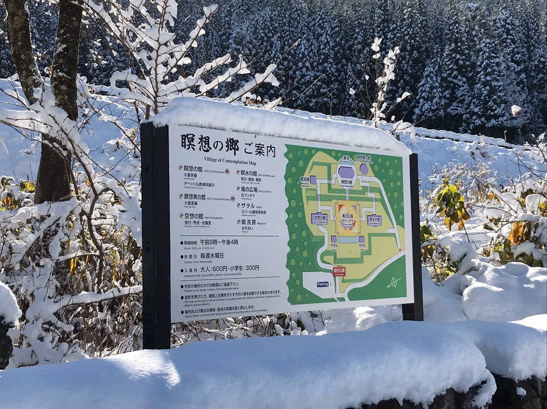 Meiso No Sato-南砺市必去景点