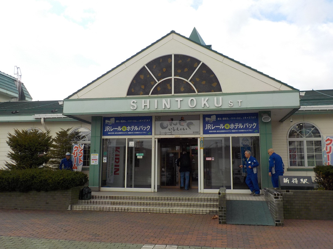 Shintoku Station-新得町必去景点