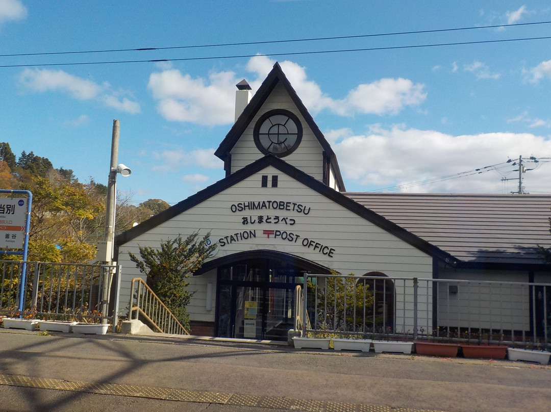 South Hokkaido Railway-木古内町必去景点