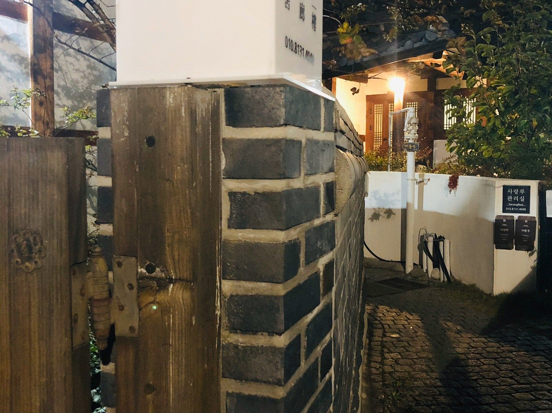 SarangRoo Guest House主图