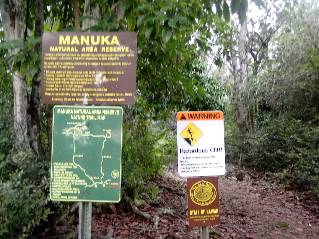Manuka State Wayside Park-纳勒胡必去景点