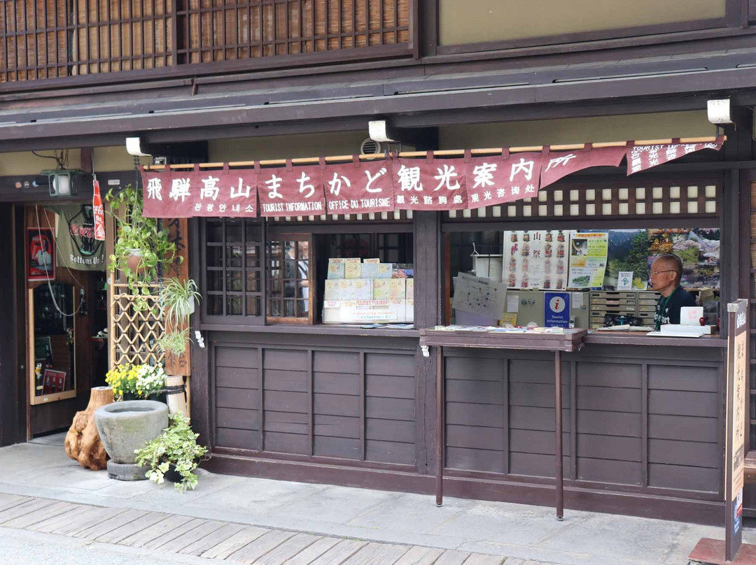 Hida-Takayama Machikado Tourist Information Center景点图片