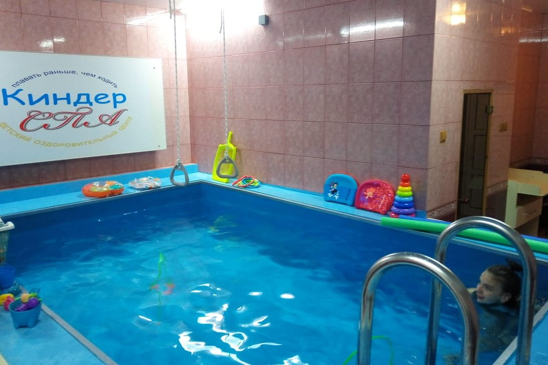 Myskhako旅游景点-KinderSpa