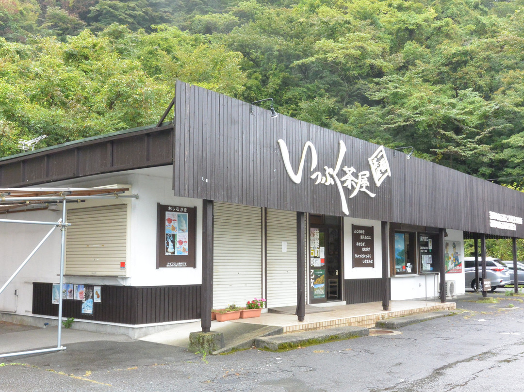 Hakonemachi Sengokuhara Otome Tourist Information Center景点图片