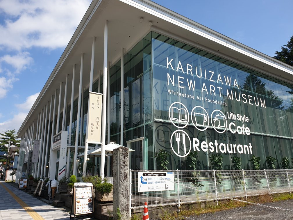 Karuizawa New Art Museum景点图片