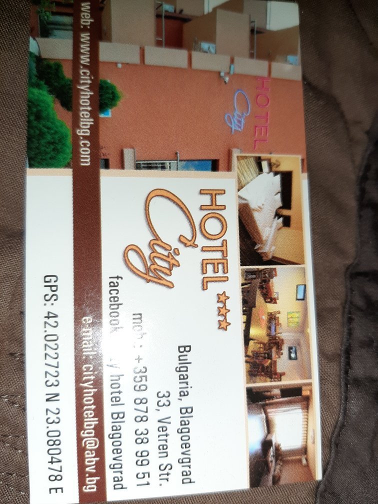 City Hotel  Blagoevgrad-官方