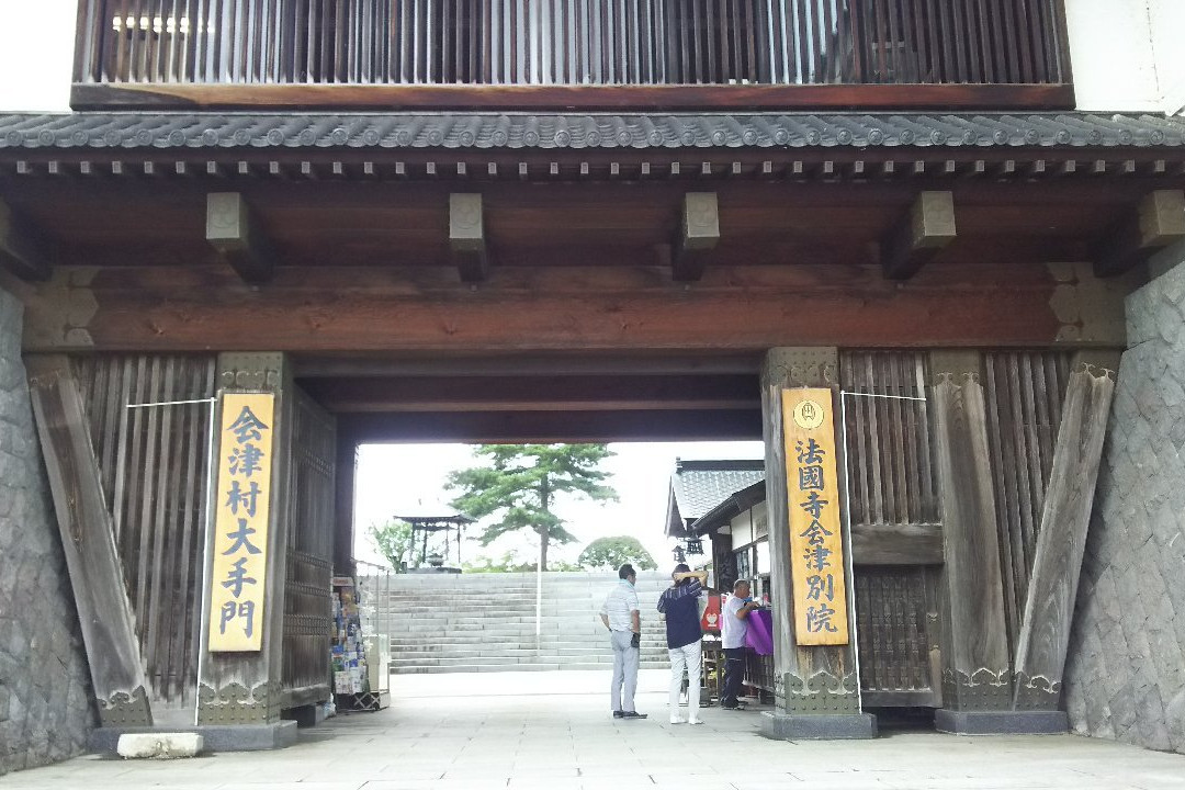 Yasuragi no Sato Aizu Mura-会津若松市必去景点