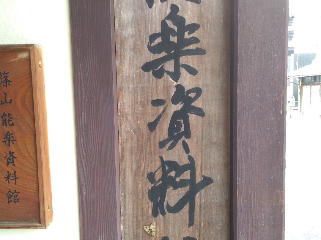 No-Gaku Museum-丹波篠山必去景点