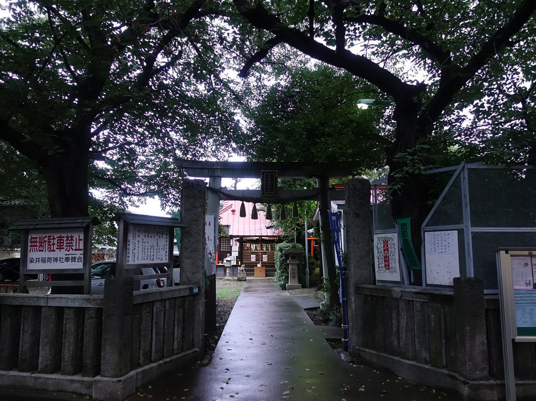 Somei Inari Shrine-Komagome必去景点