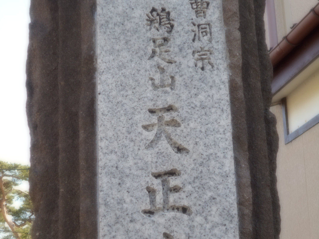 Tenshoji Temple-酒田市必去景点