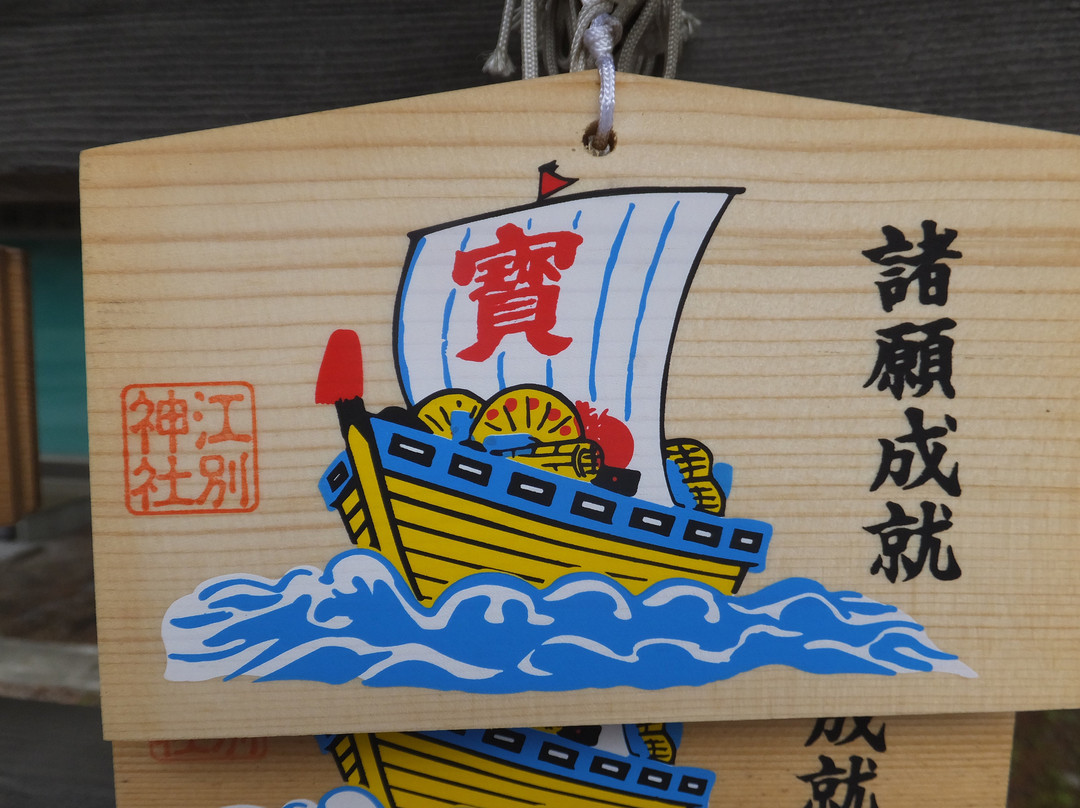 Ebetsu Shrine-江别市必去景点