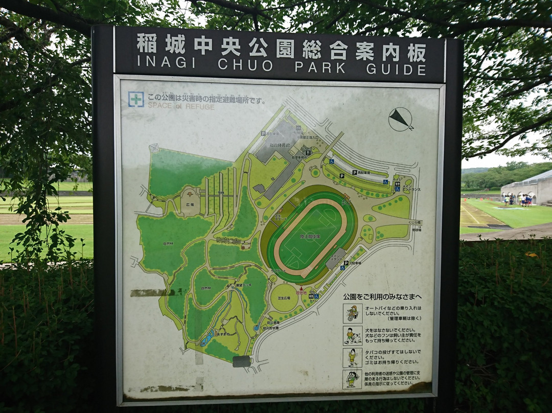 Inagi Central Park-稻城市必去景点