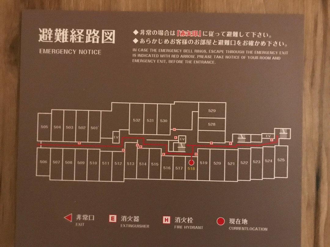 Minakami Hotel Juraku主图