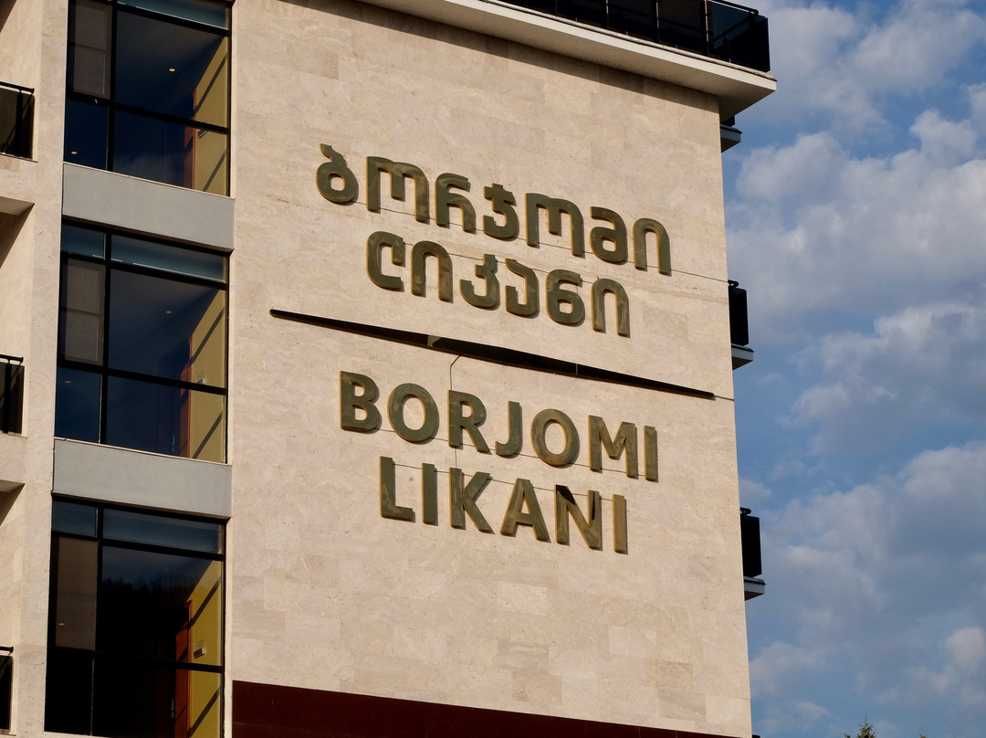 Borjomi Likani主图