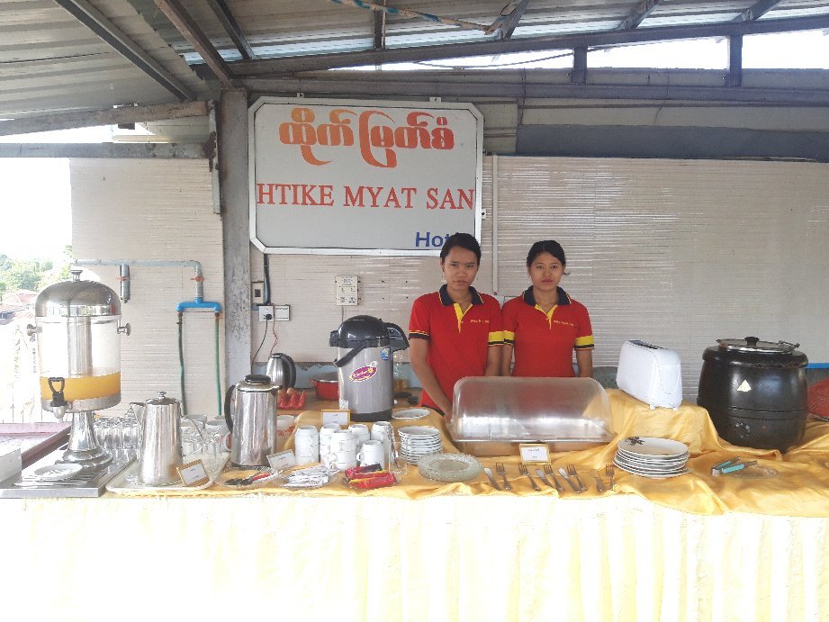 Htike Myat San Hotel-官方