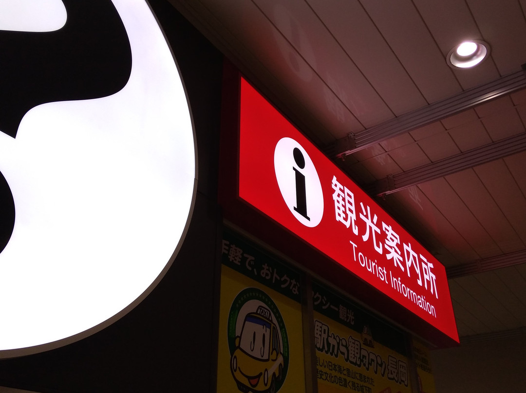 Nagaoka Station Tourist Information Center景点图片