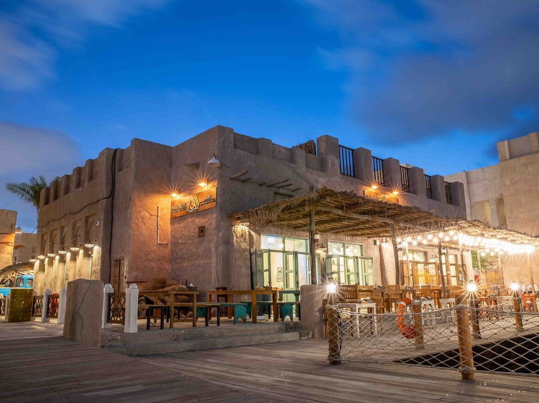 Al Fanar Restaurant