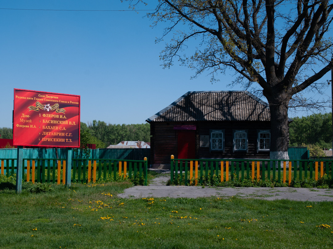 House-Museum of  Flyorov景点图片