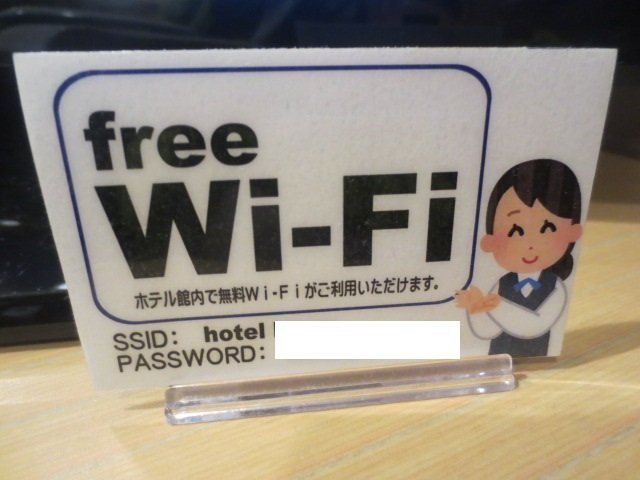Hotel Kamo主图