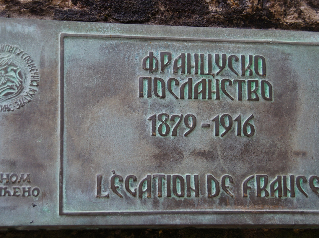 The building of the former Embassy of Great Britain in Montenegro-Cetinje必去景点